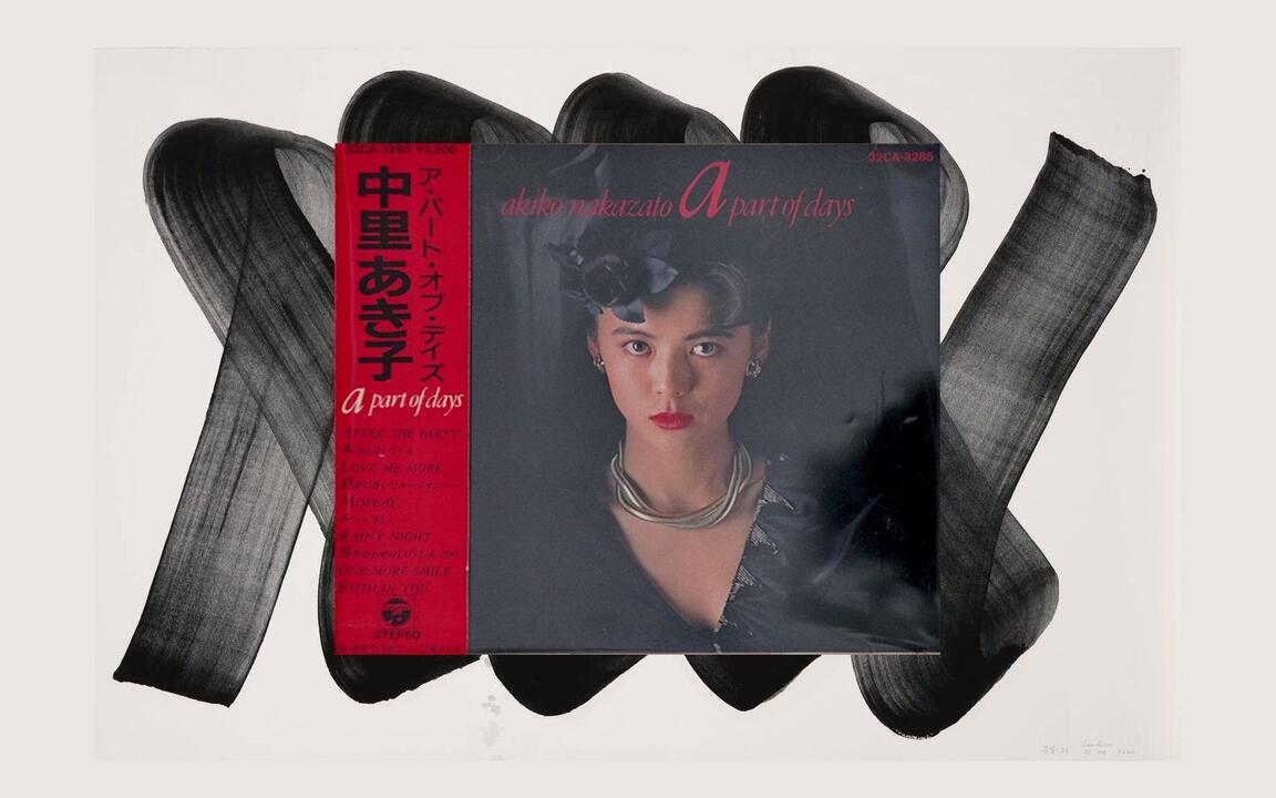 中里あき子/AKIKO NAKAZATO - A Part Of Days (1989 CD:32CA-3285)_哔