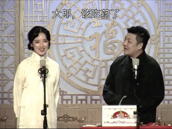 与老师许健参加相声比赛