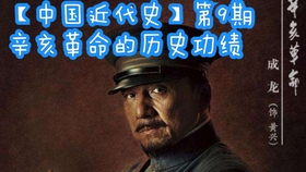 袁世凯逼宫隆裕太后 说路易十六上断头台故事 太后吓得花容失色 哔哩哔哩 つロ干杯 Bilibili