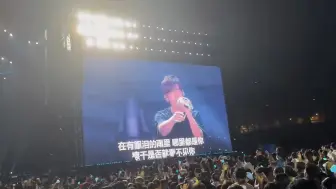 Tải video: 点歌《哪里都是你》最新现场！周杰伦新加坡嘉年华Day1