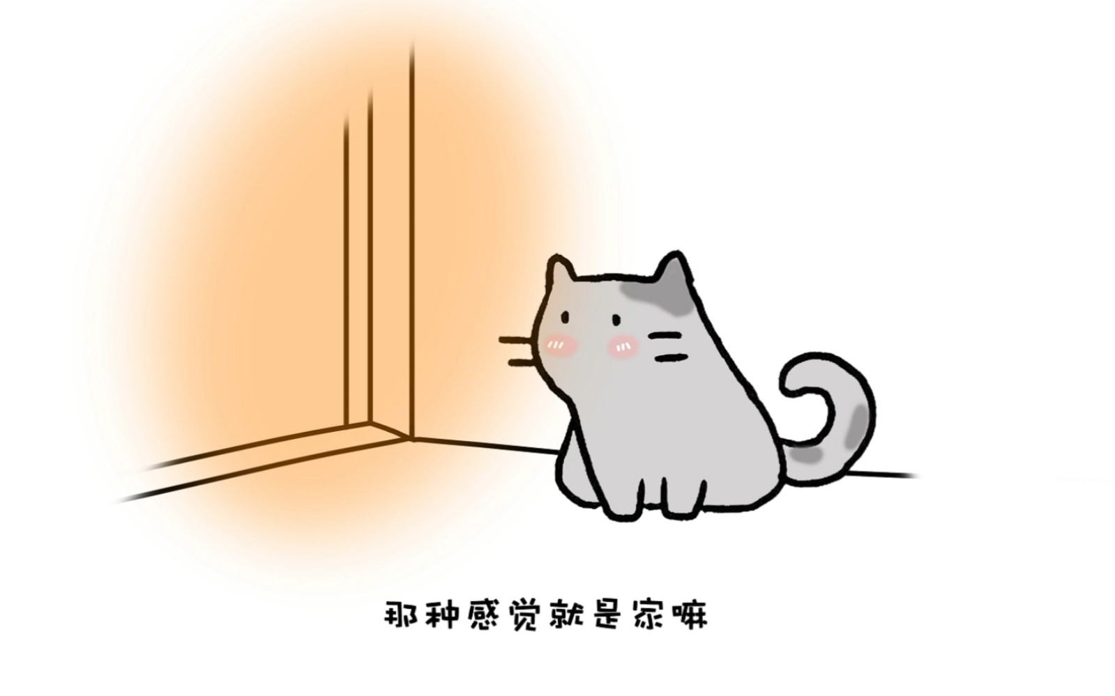 [图]猫有两次生命，一次是出生，一次是遇见你