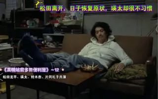 片岡礼子 哔哩哔哩 Bilibili