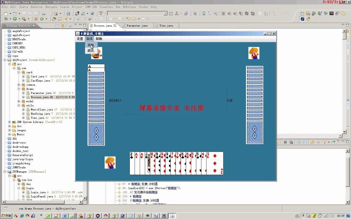 JAVA1035斗地主(窗体)(毕业设计)哔哩哔哩bilibili