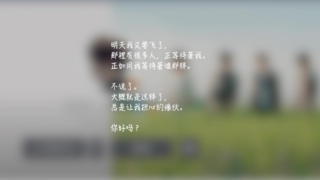 五月天阿信 | 微博话语Vol.01 关于思念和爱 The Touch of Love哔哩哔哩bilibili