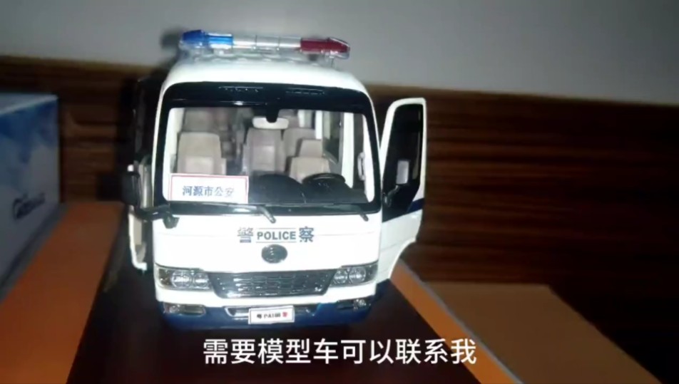 宇通警车图片图片