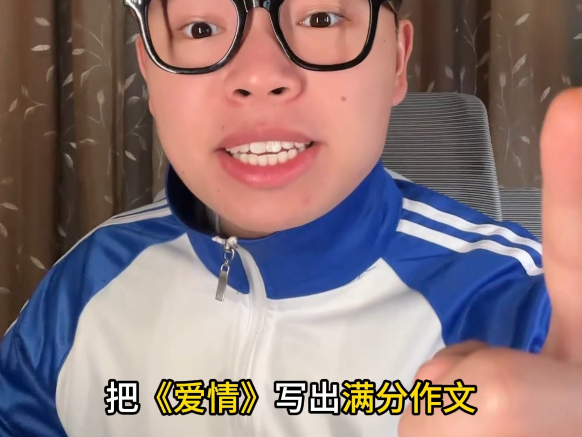 当作文《爱情》里写入小说动画台词时，光看开头结尾你能打几分？配音：木成配音