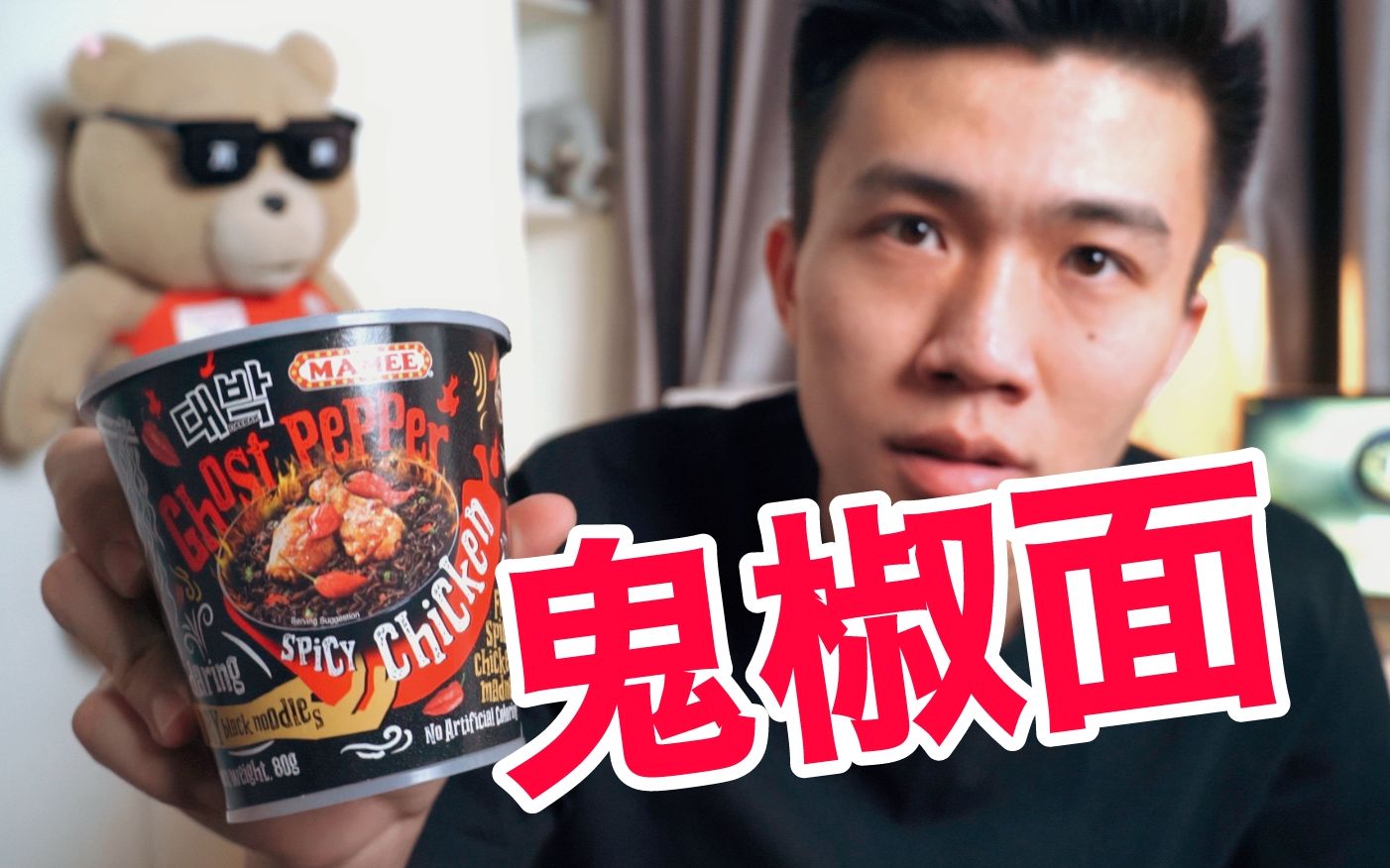 挑战【鬼椒面】 狗子:这tm是人拉的shi ?