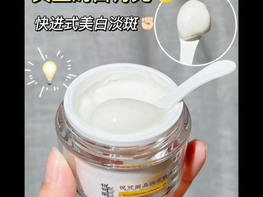 悦可丽 琳钰颜 浏梓萱 六味草药 卢小姐 露柠檬 露凝亮 洛纳丹蒂 洛伊