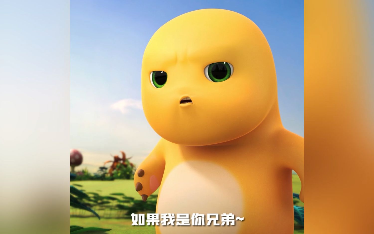 奶龙第60集-国创-高清正版在线观看-bilibili-哔哩哔哩