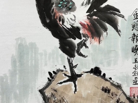 金鸡报晓好运到!