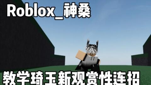 FE] ROBLOX Neko, Script Showcase