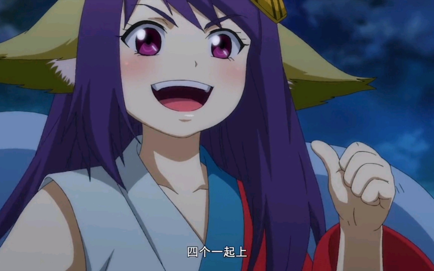 狐妖小红娘沐天城篇