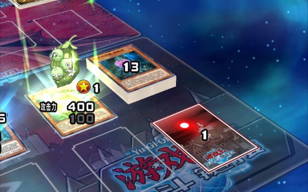 森罗翻翻乐_哔哩哔哩bilibili_游戏王决斗链接