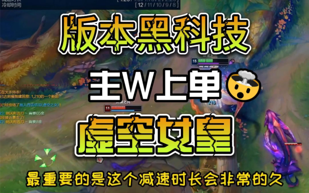 应该大部分人都没见识过上单大扑了蛾子精的斩杀线吧?电子竞技热门视频