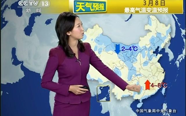 [图]07：57分早间天气预报2011-03-08