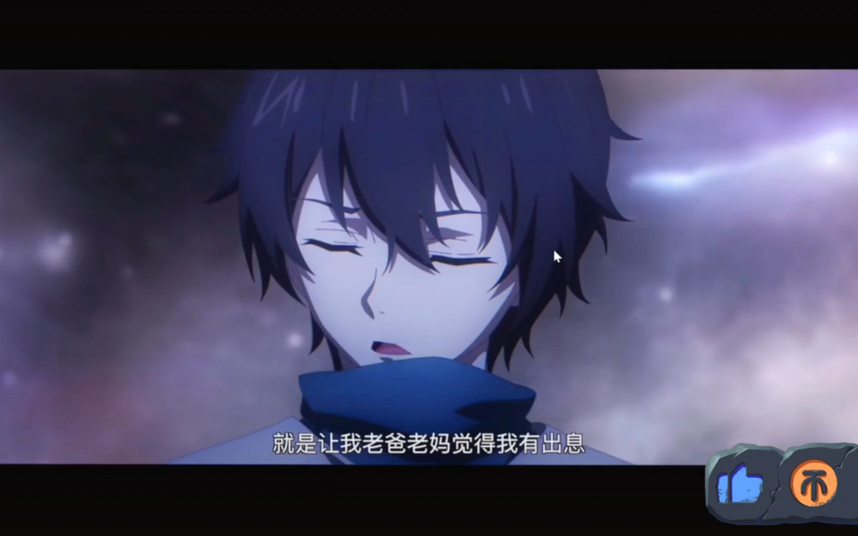 龙族路明非的成长,凡王之血,必以剑终