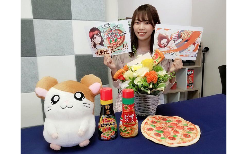 生肉合集】河野ひよりとピザの耳_哔哩哔哩_bilibili
