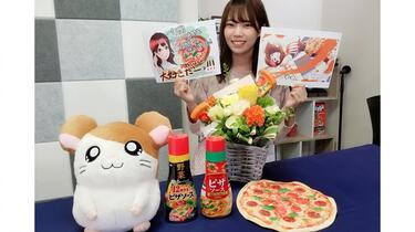 生肉合集】河野ひよりとピザの耳_哔哩哔哩_bilibili