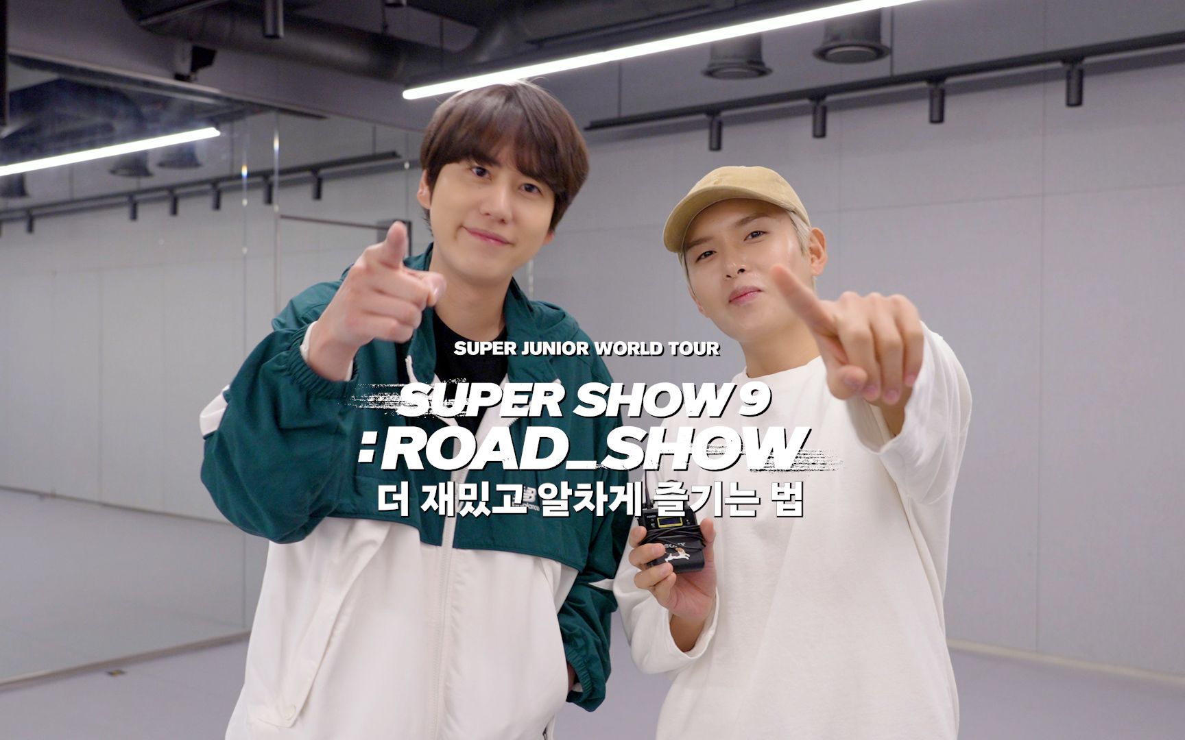 [图]和隔壁座位的E.L.F.交朋友的方法? 直接...😘 | How to enjoy 'SUPER SHOW 9 : ROAD_SHOW'