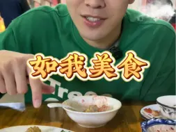 Download Video: 在福州 大家荔枝肉都去哪里吃的？