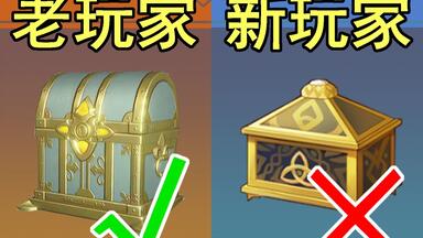 原神】层岩巨渊铁门后的流明石主矿区右侧铁门打开方法_游戏热门视频