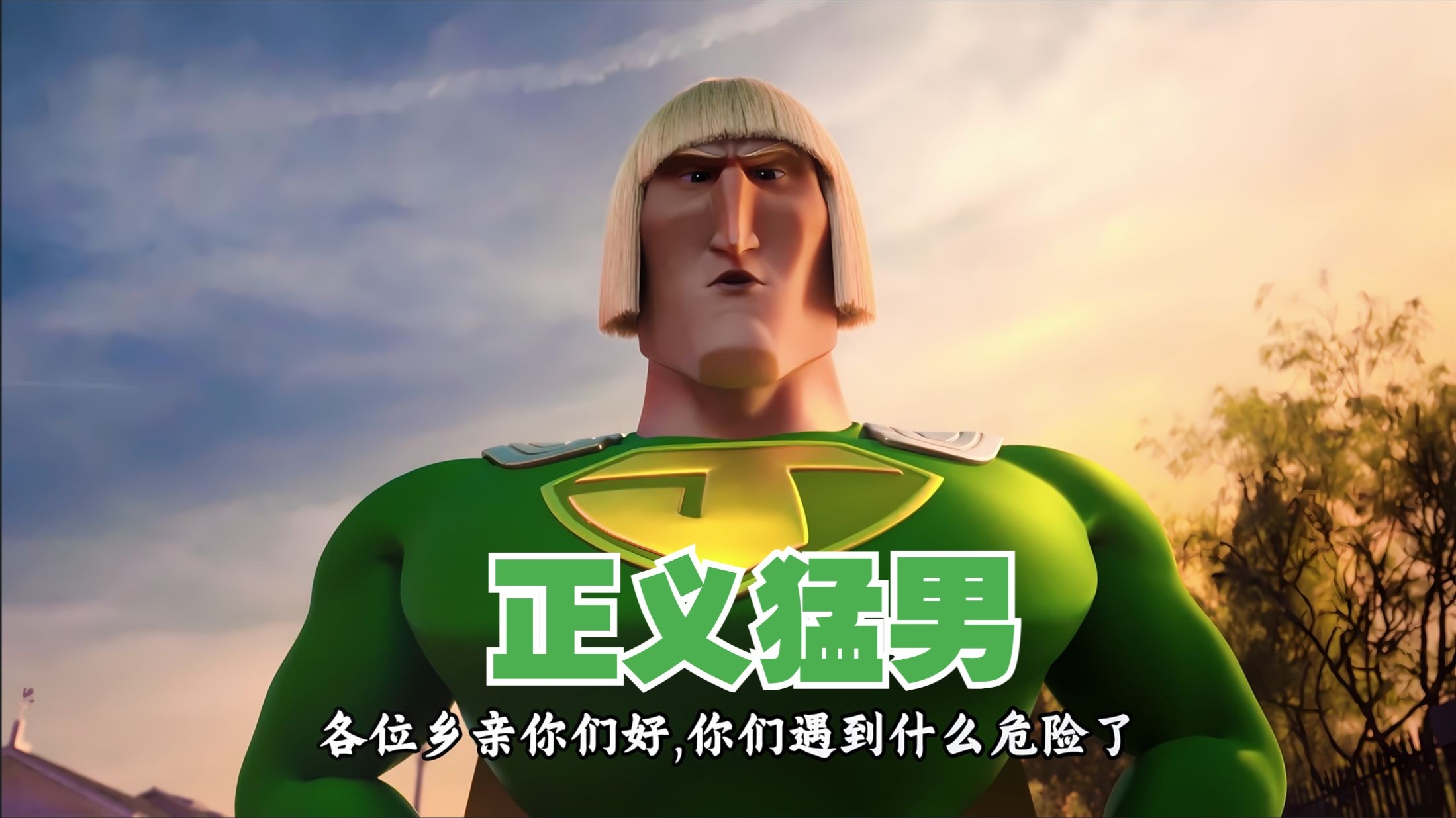 漫画奇侠（漫画奇侠动画片免费观看）《漫画奇侠国语在线播放》