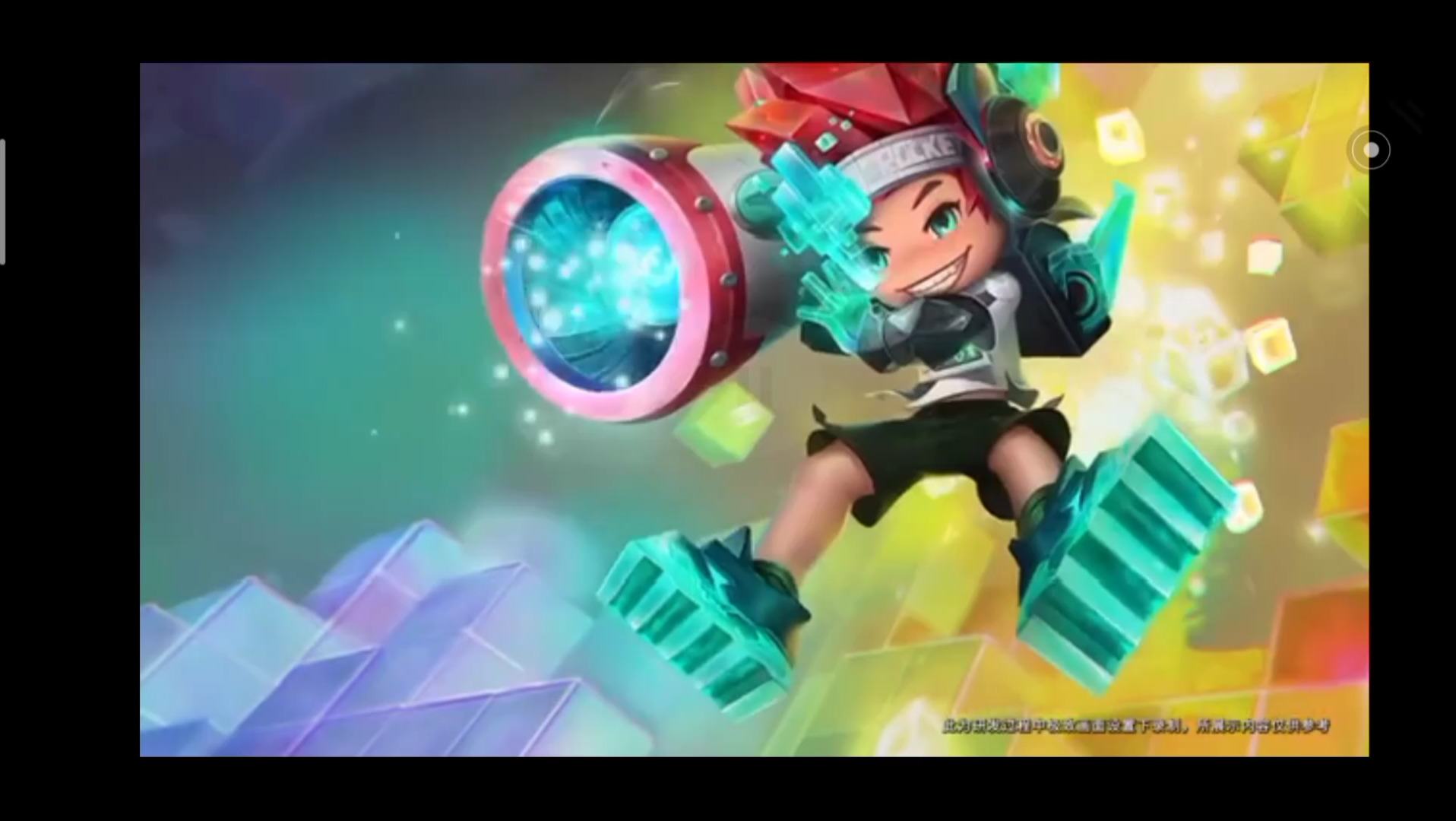 《王者荣耀》--鲁班七号--电玩小子星元