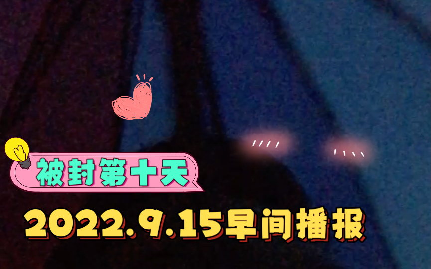 小度早间播报后唱歌多久自己能关闭(小度音响每天早上7点自动唱歌 怎么取消?)