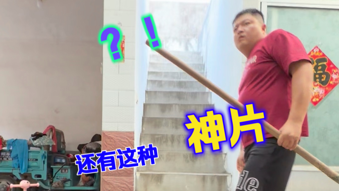 一命速通海报