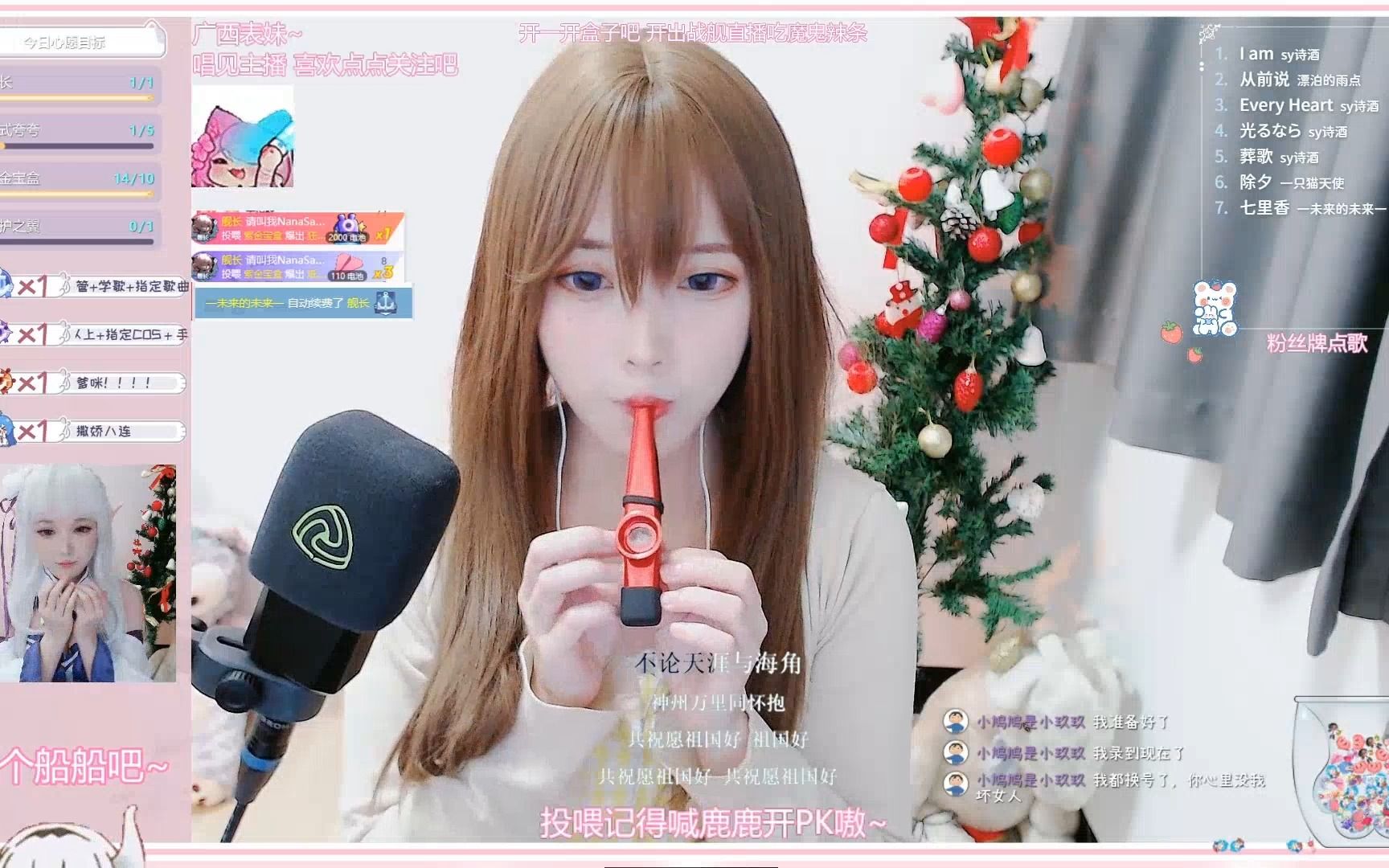 撒娇八连卡祖笛难忘今宵感谢我们直接被送走