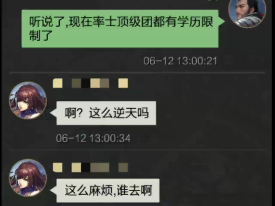 什么百业盟主居然给盟成员发五险一金手机游戏热门视频