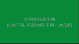 【楚云深】《盗墓笔记》同人COS 不朽哔哩哔哩bilibili