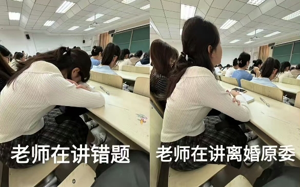 当代大学生上课现状图片