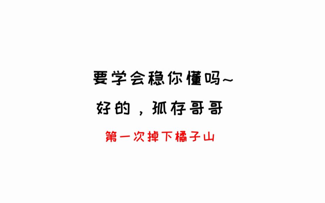 孤老师重出江湖,装b失败,疯狂打脸,小龙:马诗恒心态抡崩了哔哩哔哩bilibili