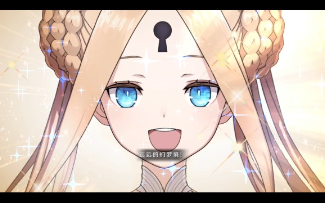 【fgo情人节】水阿比不换人3t情人节90