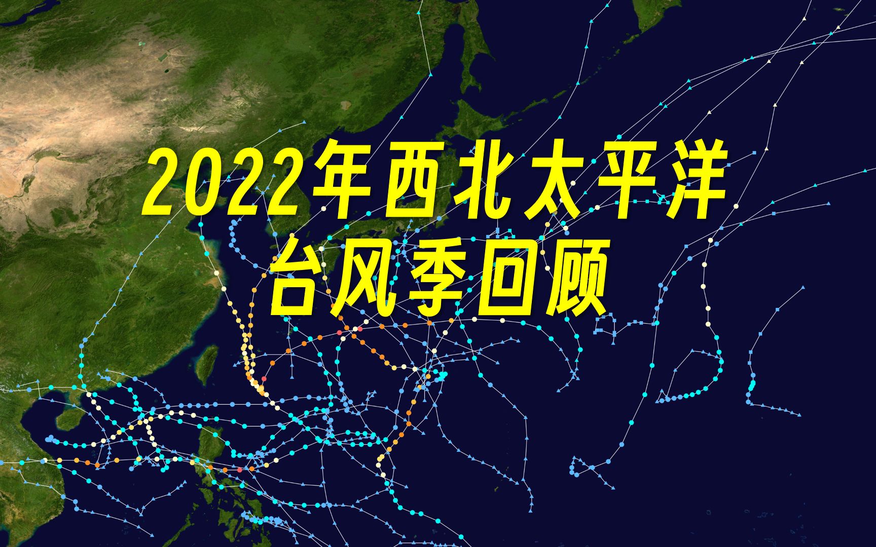 [图]【全程回顾】2022年太平洋台风季