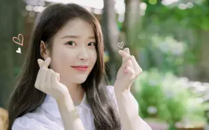 Descargar video: 【IU】 MV 合集