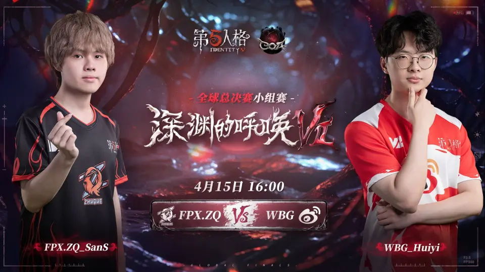 2023IVL】秋季赛W8D2录像Gr vs WBG_哔哩哔哩bilibili