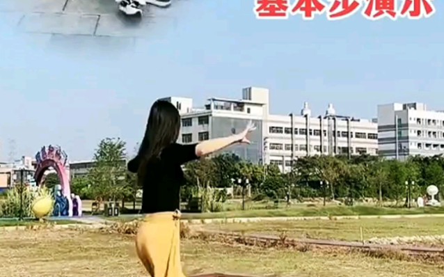 交谊舞中四步哔哩哔哩bilibili