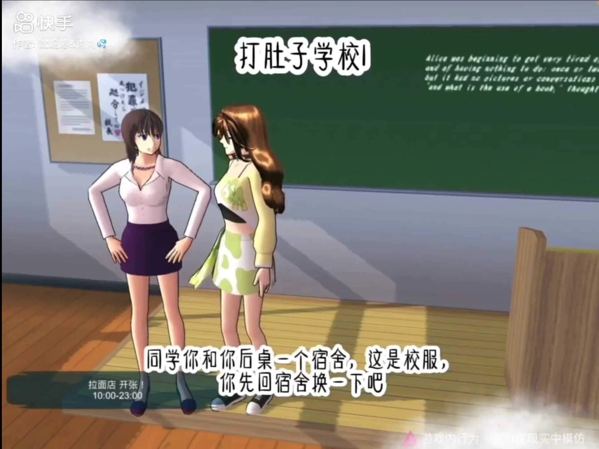 校花被同学围攻(h)