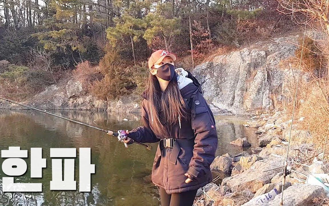 [aengzzeng tv][安贞恩]真正钓鱼人 妹子于寒风腊月中瑟瑟发抖 还是要