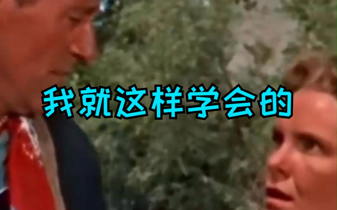 搞笑短片:I can't swim!中英文字幕哔哩哔哩bilibili