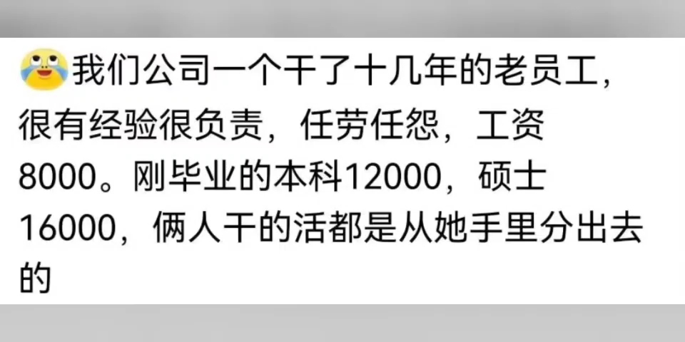 打工这么多年,终于知道工资为什么要保密了哔哩哔哩bilibili