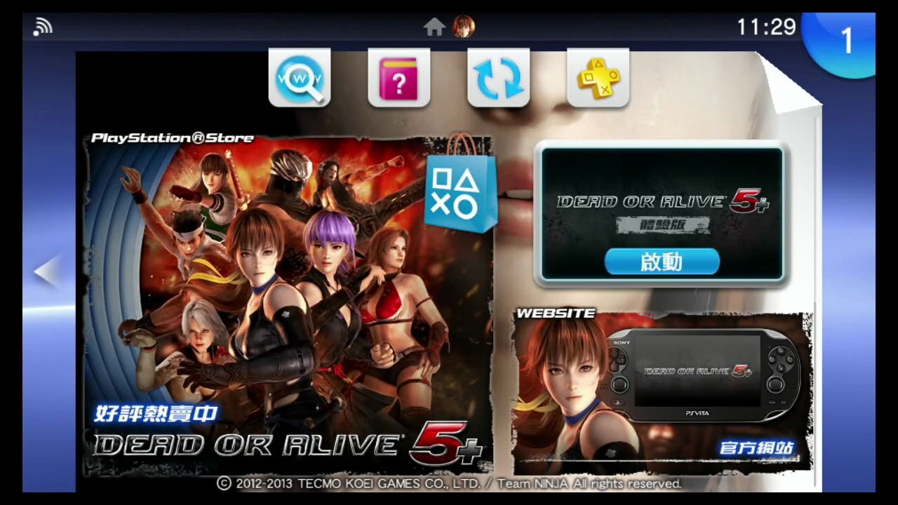 PSV中文游戏005死或生5:加强版DEAD OR ALIVE 5 PLUS哔哩哔哩bilibili