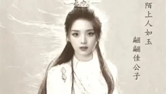 敢问公子姓甚名谁，要往何处去。