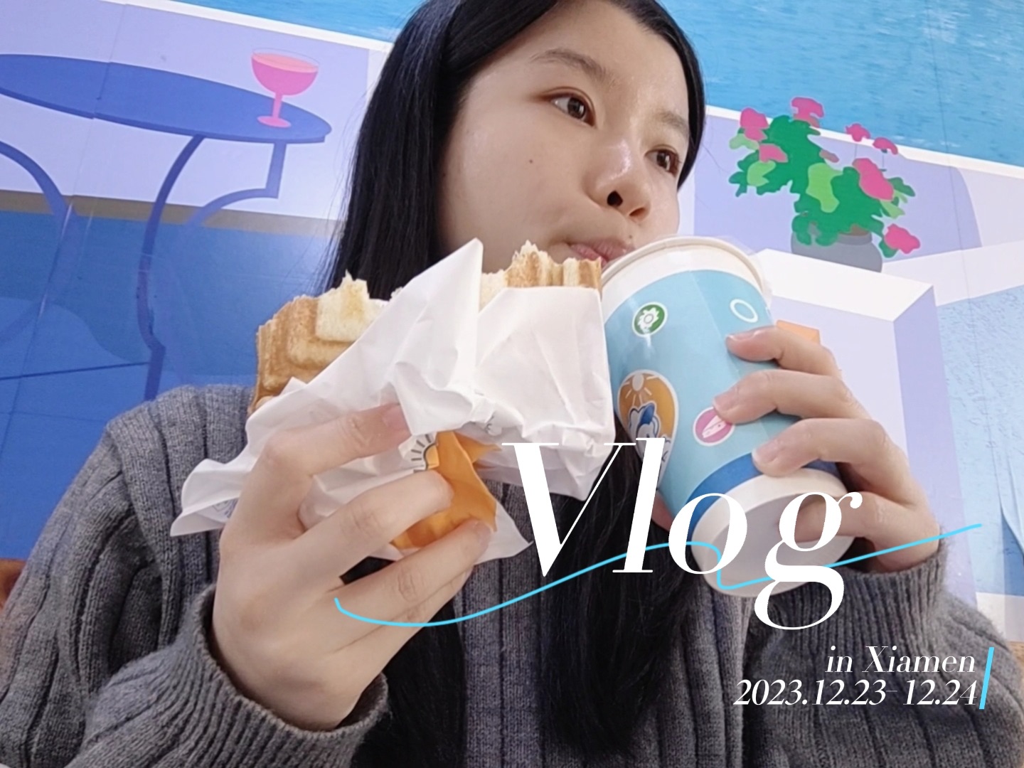 [图]VLOG｜在圣诞假期中去了厦门🥰 含少量粤语碎片