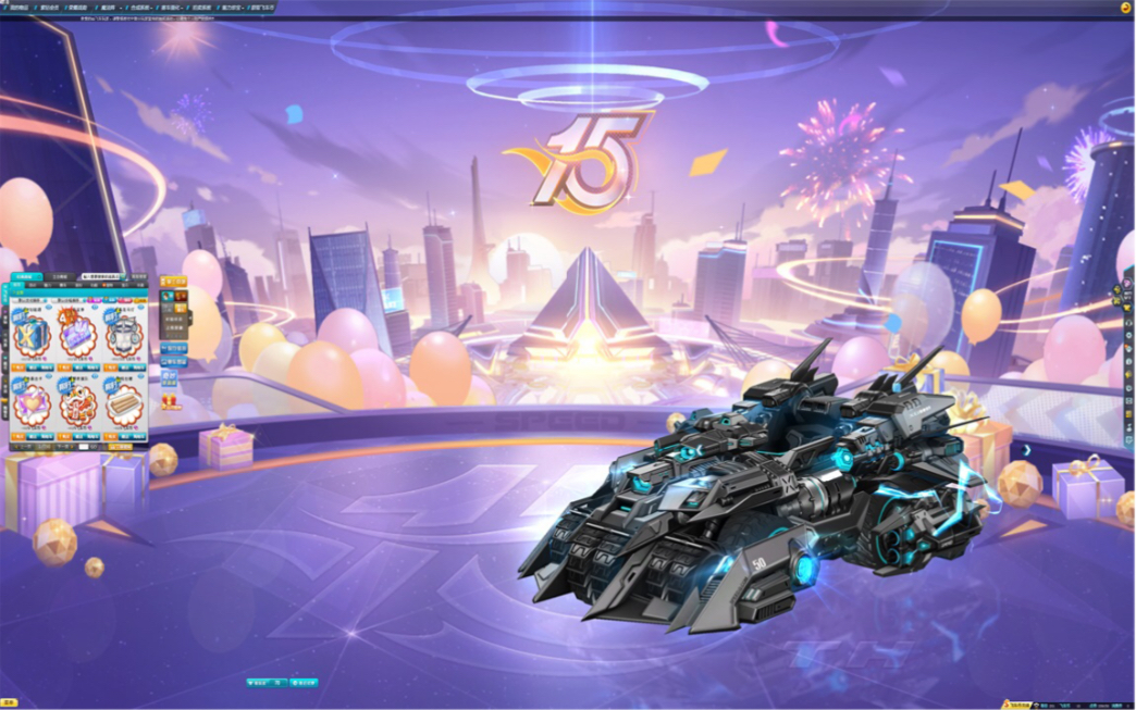 【qq飞车】爆天甲传奇皮肤 满改曜影10阶计时展示