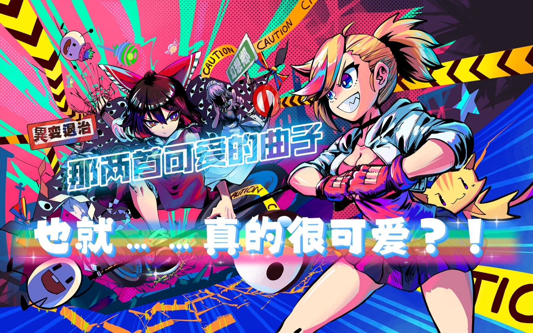 沙卡依musedash论musedash里没什么存在感的语言曲子却如此可爱