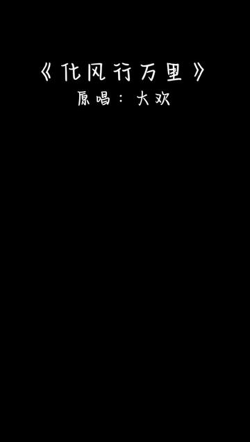 “如果一个人不远千里来到你的城市,只为了和你见上一面,别问任何理由,也别管任何结果,你只要深深的相信,他来的时候你一定是他心里最最重要的人...