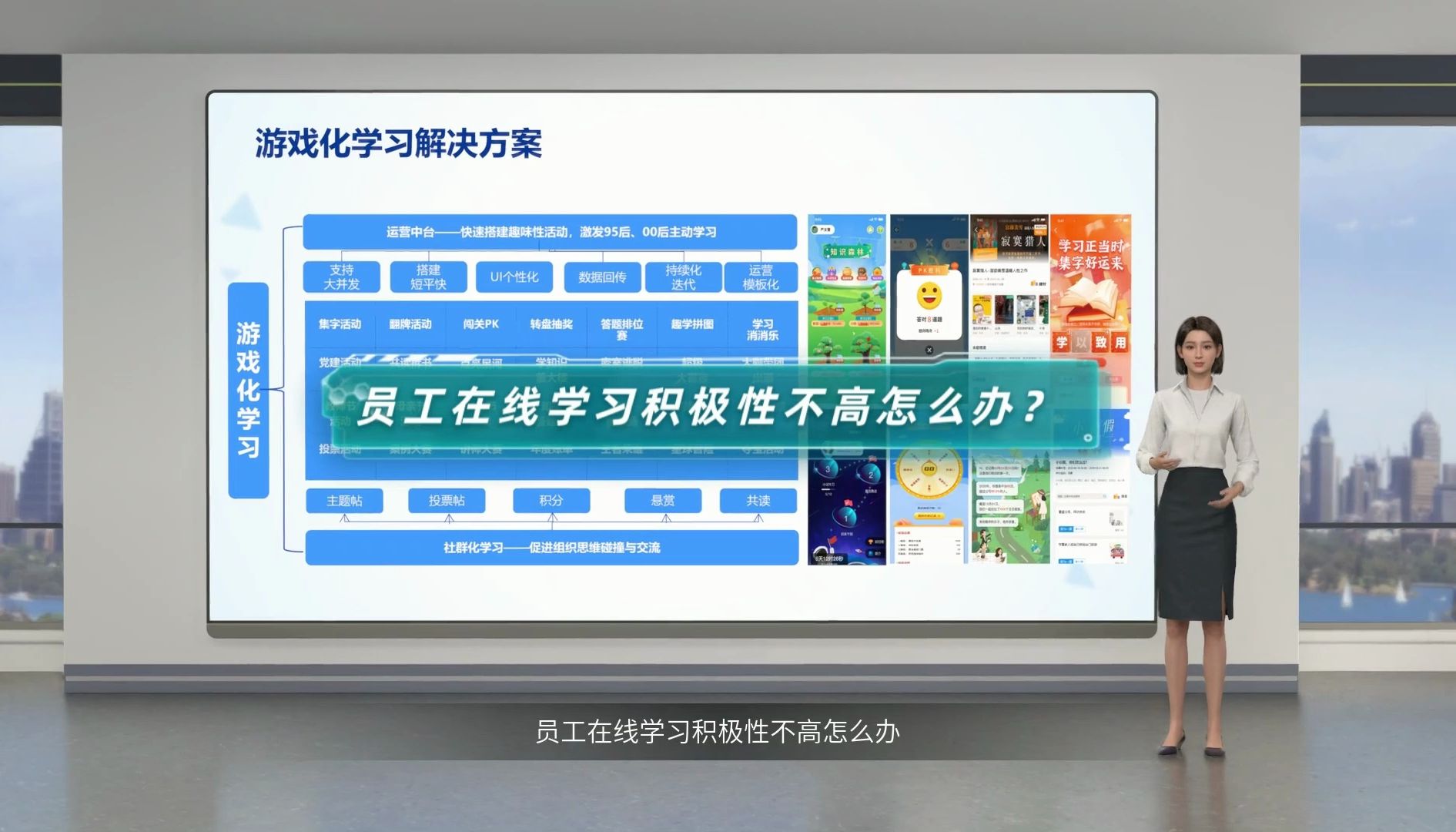 玩转游戏化学习,打造沉浸式、趣味化的学习体验!哔哩哔哩bilibili